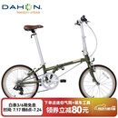 大行（DAHON）20英寸D7变速折叠自行车男女学生英伦复古单车HAC071 橄榄绿