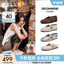 百丽（Belle）周雨彤同款无尽夏镂空玛丽珍女26夏新款商场羊皮单鞋BFF15BQ6预售 米白【周雨彤同款】（羊皮鞋面） 38 (240mm)