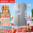 美的607pro双开门冰箱超大容量一级能效家用风冷无霜大冷冻节能星辰砂BCD-607WKPM(E)以旧换新国家补贴