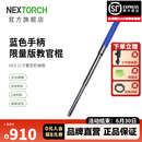 纳丽德（NEXTORCH）21英寸勤务棍重机防身防卫棍防狼神器三节棍伸缩棍蓝色手柄教官版 21英寸重机-蓝色手柄