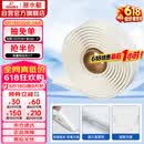 潜水艇（Submarine）NB180 固定安装马桶胶 马桶密封胶条 密封胶泥  粘瓷宝