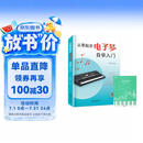 从零起步电子琴自学入门+五线谱本（共2册）乐理知识小白零基础教材自学电子琴 从零起步循序渐进图解重点快速入门 附带教学视频 