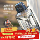 乐扣乐扣（LOCK&LOCK）小水库大容量塑料运动水杯户外冷水壶刻度把手男女杯子2.2L灰色
