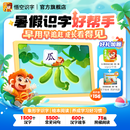 悟空识字会员 VIP 幼儿识字启蒙 APP 儿童绘本礼盒套装 幼小衔接早教识字 【热卖】悟空识字+拼音+数学 3年会员