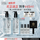 芭比波朗【618现货】真水感洁肤油400+200ml乐享套组清透舒盈卸妆乳生日