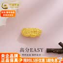 中国黄金（CHINA GOLD）黄金转运珠足金超常发挥高分100EASY转七夕礼物送女友生日礼物 硬金超常发挥高分100EASY转运珠 约1.9g