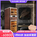 美晶RACHING/ 美晶双RR980雪茄柜2025新款 智能恒温恒湿保湿柜 劳斯莱斯宾利汽车内饰工艺漆面打磨 哈瓦那咖色