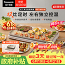 松下（Panasonic）【送烤盘】聚嗨盘电烤盘无烟涮烤一体烤肉盘家用烧烤多功能锅左右独立控温M1+AHM1