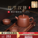 百年利永宜兴紫砂壶纯全手工原矿紫泥泡茶壶功夫茶具竹节汉铎一壶两杯套装 竹节汉铎 240ml 原矿紫泥