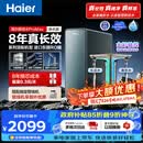 海尔（Haier）家用净水器鲜活水promax1200G8年真长效厨房专用台下反渗透抑菌滤芯净水机过滤母婴直饮自来水R889