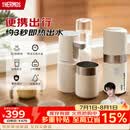 膳魔师（THERMOS）即热式便携饮水机小型家用即热烧水壶旅行免安装折叠便携电热水壶智能触控式速热烧水杯电热水壶