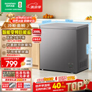 容声200L单温冰柜小型家用冷柜冷藏冷冻两用一级能效变频节能-40℃深冷减霜80%BD/BC-200ZMSA国家补贴