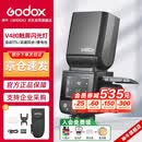 神牛V480触屏机顶闪光灯高速同步TTL锂电池热靴灯外拍便携婚礼摄影灯 【索尼版】