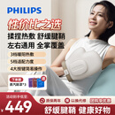 飞利浦（PHILIPS）手部按摩器腱鞘炎按摩仪手指手掌手腕关节手腕热敷送男女友生日实用礼物3102A