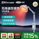 可孚红外线理疗仪烤灯产后术后恢复康复辅助神灯暖宫电磁波YY009