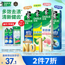 好来（DARLIE）原黑人超白小苏打薄荷茶牙膏焕白多效去渍清新口气护龈4支715g