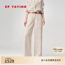 EP雅莹牛仔裤女 天丝高腰复古直筒阔腿裤子 2026夏季新款J640A 米色 M