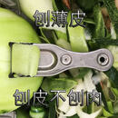 妙普乐不锈钢削皮刀土豆去皮神器瓜刨厨房水果家用多功能刮皮刀 高强度硬皮瓜果刨11-3.5厘米 刮薄皮厚0.5毫米  发3把