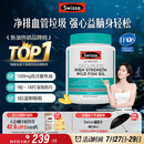 Swisse斯维诗高浓度深海无腥鱼油1500mg胶囊含omega-3 400粒/瓶熬夜胸闷