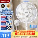 格力（GREE）【超级单品】双层十二叶专利轻音立式电风扇家用落地扇台式风扇节能宿舍大风量风扇 FS-3015h7