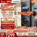 小天鹅（LittleSwan）【价保618】年度机皇 小乌梅3.0 洗烘套装 10KG滚筒洗衣机全自动+变频热泵式烘干机TG10VE40+VE40