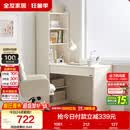 全友家居 现代简约L型收纳书桌书柜书架一体书房电脑桌学习桌子