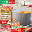 容声（Ronshen）300L单温冰柜大容量家用冷柜减霜80%冷藏冷冻两用一级能效节能PCM内胆冰箱BD/BC-300ZMSMA国家补贴