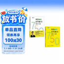 高等数学精选750题：上册+下册 (京东套装2册)