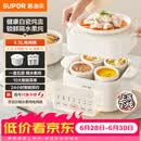苏泊尔（SUPOR）电炖盅电炖锅隔水炖家用全自动煲汤炖汤锅陶瓷燕窝炖盅4.5L蒸炖一体多功能锅DZ25FC873