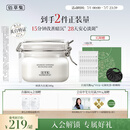 佰草集大白泥面膜500g新七白全身美白清洁涂抹泥膜淡斑提亮生日礼物