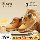 泰兰尼斯meta皮靴春季新款小黄靴儿童鞋子马丁靴软底单靴 黄色 28 内长18cm 适合脚长17.0cm