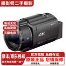 索尼（SONY）二手高清摄像机、4K摄像机、电影机、专业摄像机、肩扛式摄录一体机 FDR-AX45【20倍光变/4K摄像机】 9成新