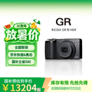 理光（Ricoh）GR4 HDF 数码相机 GRIV HDF APS-C画幅 大底小型便携卡片机 街拍照相机 国行版