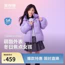 波司登反季儿童羽绒服5A抗菌面料库洛米联名短款加厚防寒外套