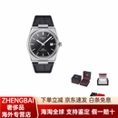 天梭（TISSOT）自动机械机芯  日显复古经典 男表 瑞表 40mm  精表壳 皮革表带 黑色表盘 常规表盒