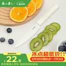 张小泉本臻家用不锈钢抗菌户外便携带鞘削皮刀水果刀（氧气白）D100561