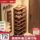 小匠材鞋架门口多层家用鞋柜小型入户宿舍出租房简易收纳置物架子8层