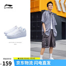 李宁浮舟丨板鞋男鞋轻盈软弹透气小白鞋夏百搭增高经典休闲鞋AGCS419