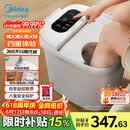 美的（Midea）【父亲节礼物】泡脚桶杀菌足浴盆加热暖脚自动按摩保暖洗脚盆熏蒸暖泡喷淋端午节送父母实用 ZL310