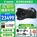 佳能（Canon）EOS R5 Mark II R5二代 R52 全画幅专业微单数码相机 专微8K短片相机 R5II+RF 24-105mmUSM 套机 焕新补贴 高端套餐三（256G卡/双电双充）送Vlog礼包