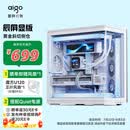 爱国者（aigo）星璨 辰 屏显版 白色 游戏电脑台式ATX主机箱 360水冷位/一体弧面玻璃/左右分仓海景房/5090显卡