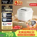 松下（Panasonic）【价保618】Xtra零零煲2.0电饭煲0涂层内胆不粘锅无涂层电饭锅4-5人家用IH不锈钢4升SR-HFS155-W