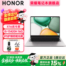 荣耀笔记本X16 锐龙版/战斗版/标准版 轻薄商务办公长续航大学生16吋笔记本电脑 【I5-13420H处理器】X16 战斗版 2026 16+512GB