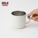 MUJI 不锈钢 双层马克杯 水杯杯子带把手桌面 白色S  410ml