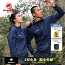 猛犸象（MAMMUT）小冰象Glider Light Pertex 男女款轻薄透汽皮肤衣 深海蓝色 L