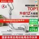 麦瑞克（MERACH）智能椭圆机家用椭圆仪太空漫步爬楼机运动健身器材凌波L7 新升级L7Pro-坡度步距可调-自发电