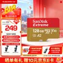 闪迪（SanDisk）内存卡存储tf卡运动相机卡高速gopro相机无人机内存卡MicroSD卡u3/v30 适用于适用pocket4 128G【联系客服送读卡器入会领10元券】
