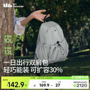 蕉下（beneunder）双肩包女包背包旅游轻便双肩背包书包大容量登山通勤户外背包