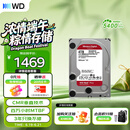 西部数据（WD）NAS机械硬盘 WD Red Plus 西数红盘 4TB 5400转128MB SATA CMR垂直 NAS专用硬盘 3.5英寸 WD40EFZZ