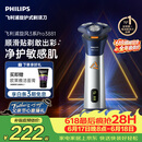 飞利浦【父亲节礼物】新款男士电动剃须刀旋风3系PRO刮胡刀 风驰切剃6D浮动刀头 送男生老公